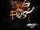 100% BANG the RUSH cover.png
