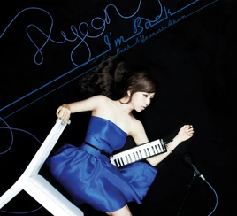 Baek A Yeon I'm Baek cover art