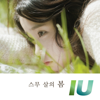 IU Spring of a Twenty Year Old cover