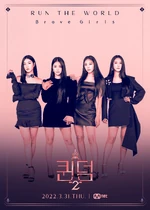 Brave Girls