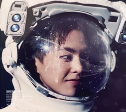 Сюмин (китайский)