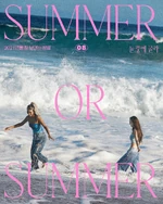 Hyolyn & Dasom Summer or Summer teaser.png (9,99 МБ) Тизер