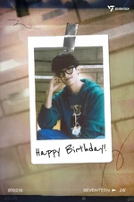 С днём рождения DK (2023)