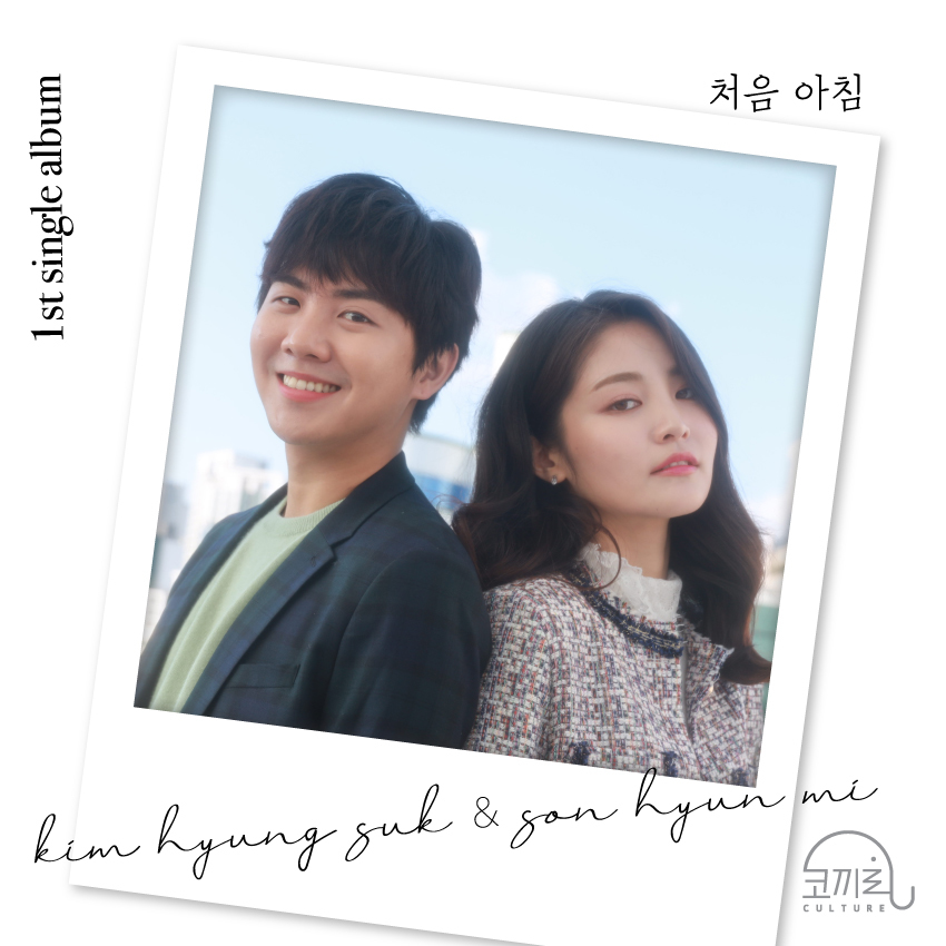 The Morning I Dream | Kpop Wiki | Fandom