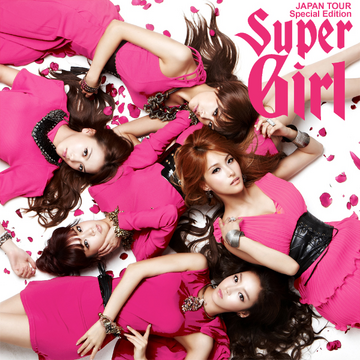 Super Girl (KARA) | Kpop Wiki | Fandom