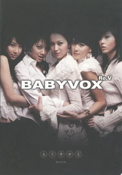 Ogamusegyeong | Kpop Wiki | Fandom