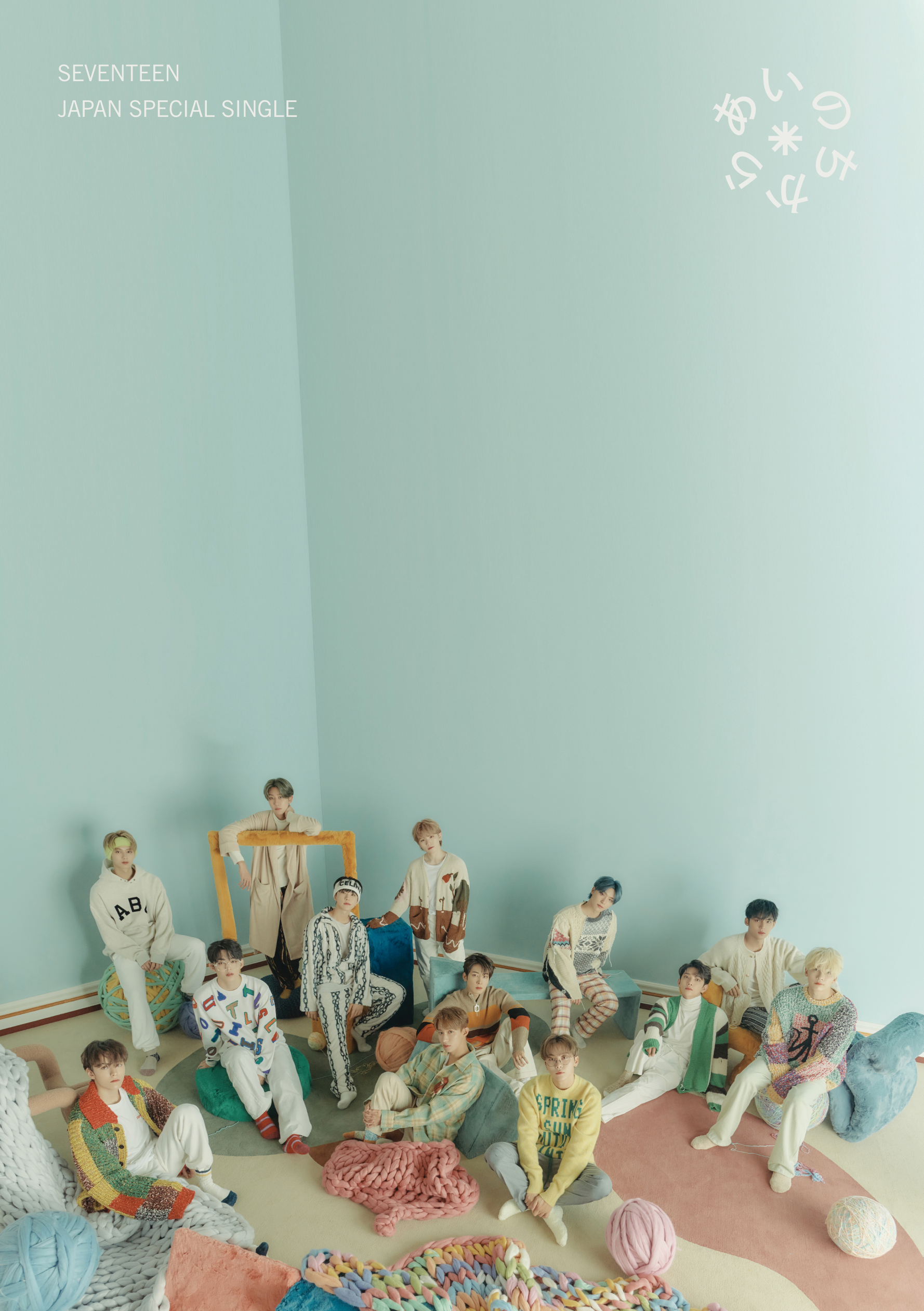 SEVENTEEN - 'POWER OF LOVE' (Korean Ver.) Lyrics [Color