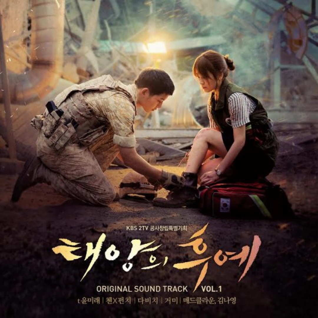 Descendants of the Sun OST | Kpop Wiki | Fandom