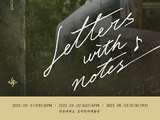 Young K Solo Concert "Letters With Notes"