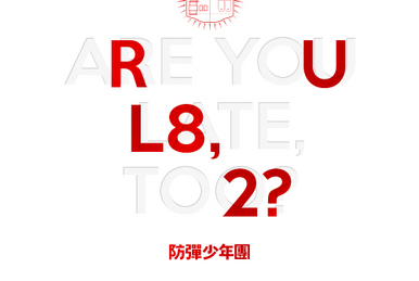 2 COOL 4 SKOOL/O!RUL8,2?他 s-l400.jpg