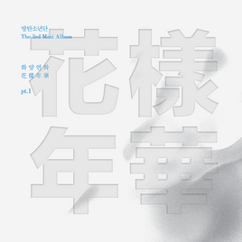 White ver.