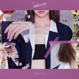Kassy I Want Love album cover