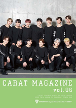 Carat Magazine (Vol.6)