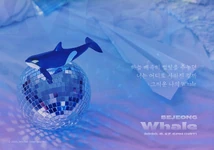 Lyric teaser