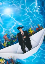 17 Is Right Here (4) (Here(1).zip вер.)