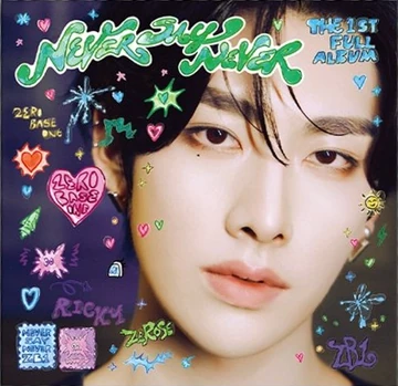 Never Say Never (ZEROBASEONE) | K-pop вики | Fandom
