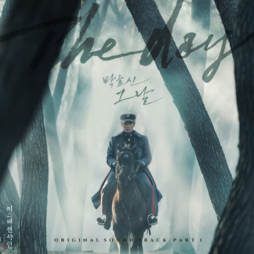 Mr. Sunshine OST | Kpop Wiki | Fandom