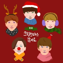 B1A4 It's Christmas cover