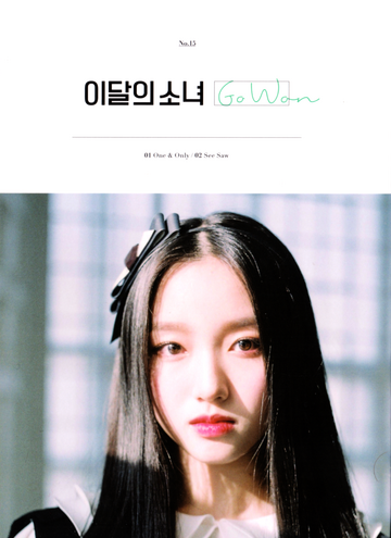Go Won (single) | Kpop Wiki | Fandom