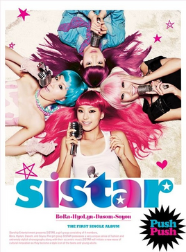 SISTAR Push Push cover