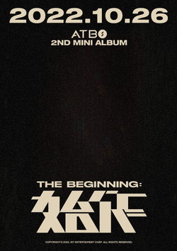 The Beginning : 始作 | Kpop Wiki | Fandom