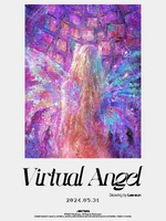 ARTMS Dall Virtual Angel drawing.png (4.56 MB) Drawing by Lee eun