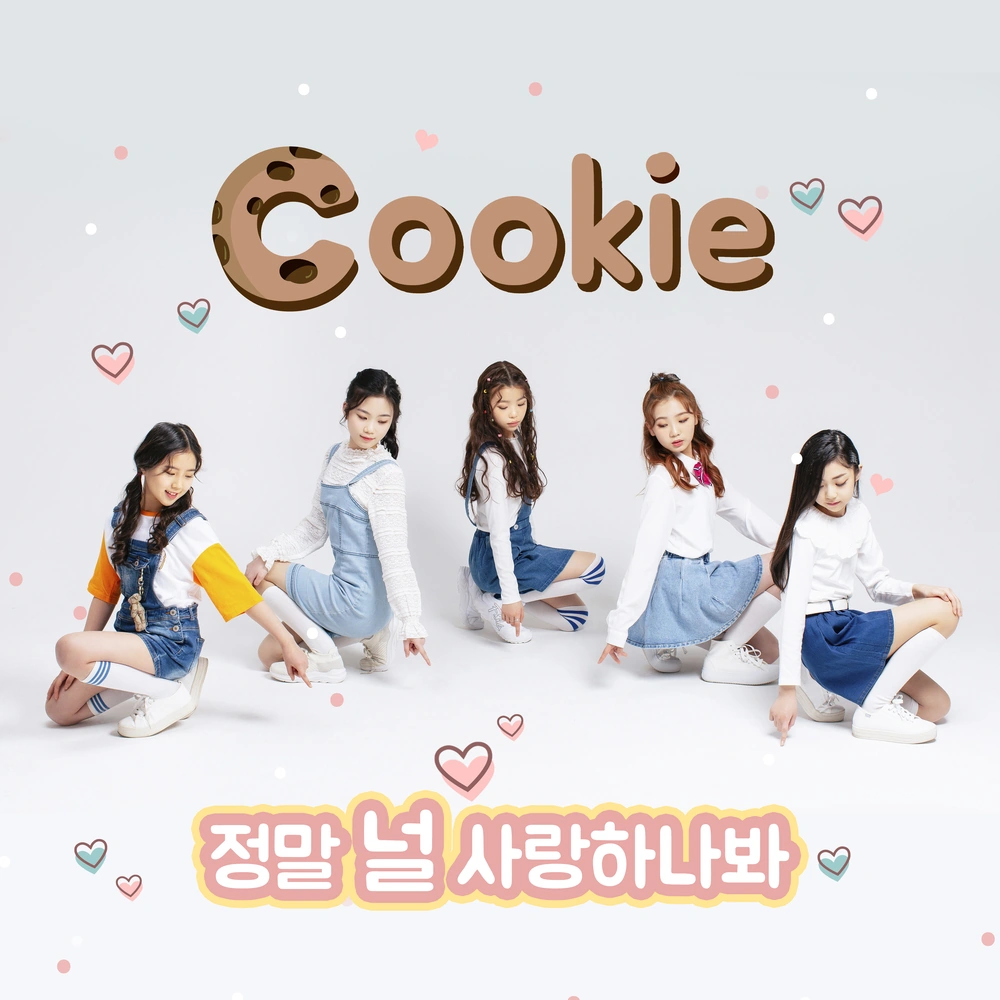 Cookie группа kpop. New jeans attention. New jeans cookie кадры. карточки товара джинсы тренд. New jeans cookie.