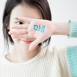 IU Heart album cover