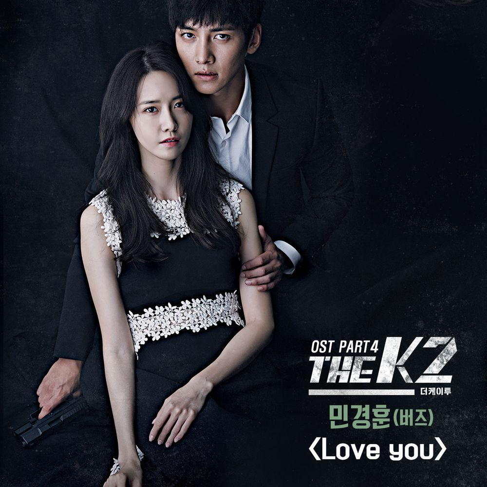 韓国ドラマ THE K2～キミだけを守りたい OST CD韓国ドラマ