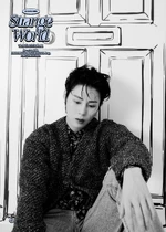 Ha Sung Woon Strange World concept photo 1.png (4.67 MB) Strange World (1) (2D ver.)