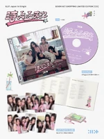 Empaque del álbum (Edición limitada de Seven Net Shopping)