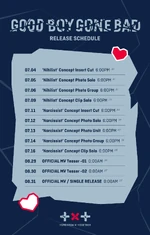 План-распорядок