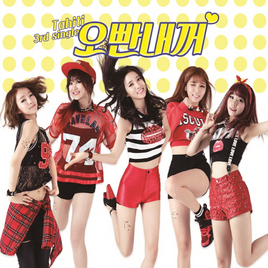 Tahiti 3rd single cover