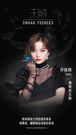 最も 割引 Kiki (7SENSES) | Kpop Wiki | Fandom ミュージシャン
