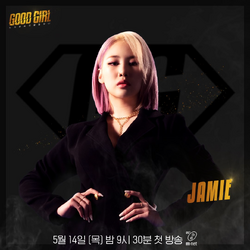 Good girl mnet watch online free hotsell