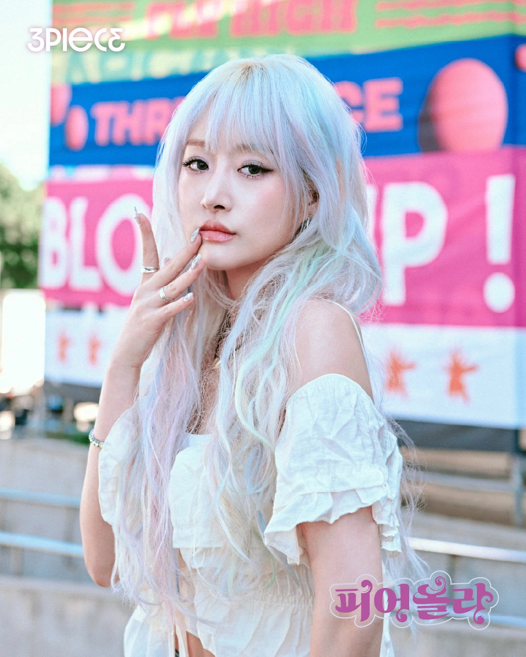 Soo