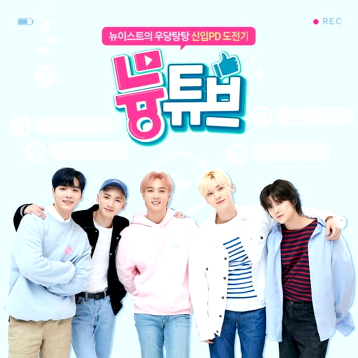 NU'EST  SPOONZ コラボ トレカ ホログラム 1200?cb=20200602200308