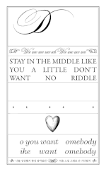 NewJeans Ditto lyric teaser.gif (7.82 MB) Lyric teaser