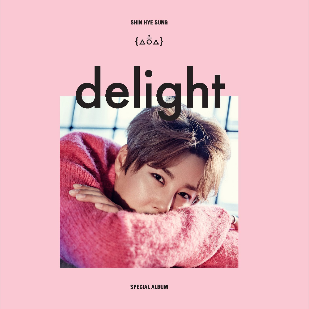 Delight Shin Hye Sung Kpop Wiki Fandom