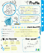 Self-profile (24kumi)