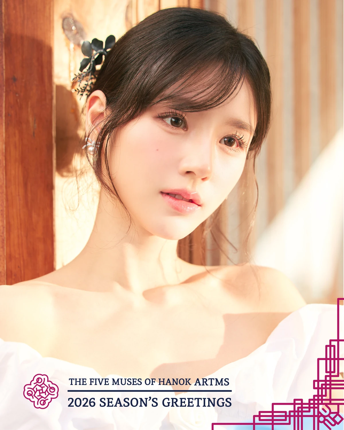 HeeJin (ARTMS) | Kpop Wiki | Fandom