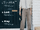 Han Seung Woo Scene track list.png