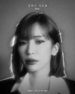 Heize Mother Teaser Poster (4).png (1,64 МБ) "Mother" (1)