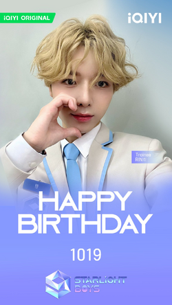 交換無料！ contestant) Boys (Starlight Rin | Fandom | Wiki Kpop K-POP・アジア