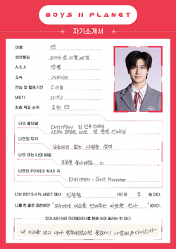 boys planet 2 セン Boys II Planet' confirms July 18 premiere as ZEROBASEONE