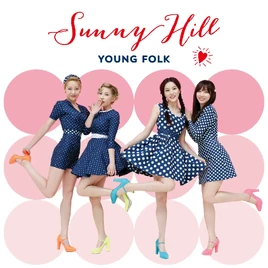 Sunny Hill Young Folk digital album cover
