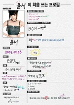 YunSeo (BADVILLAIN) | Kpop Wiki | Fandom