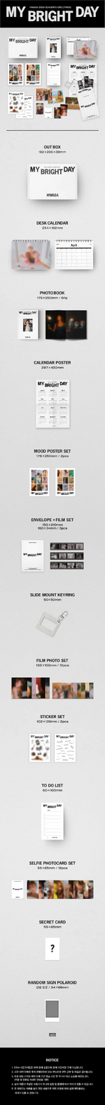 2024 Season's Greetings <My Bright Day> (Packaging)