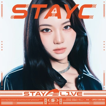 Stay Alive (STAYC) | Kpop Wiki | Fandom