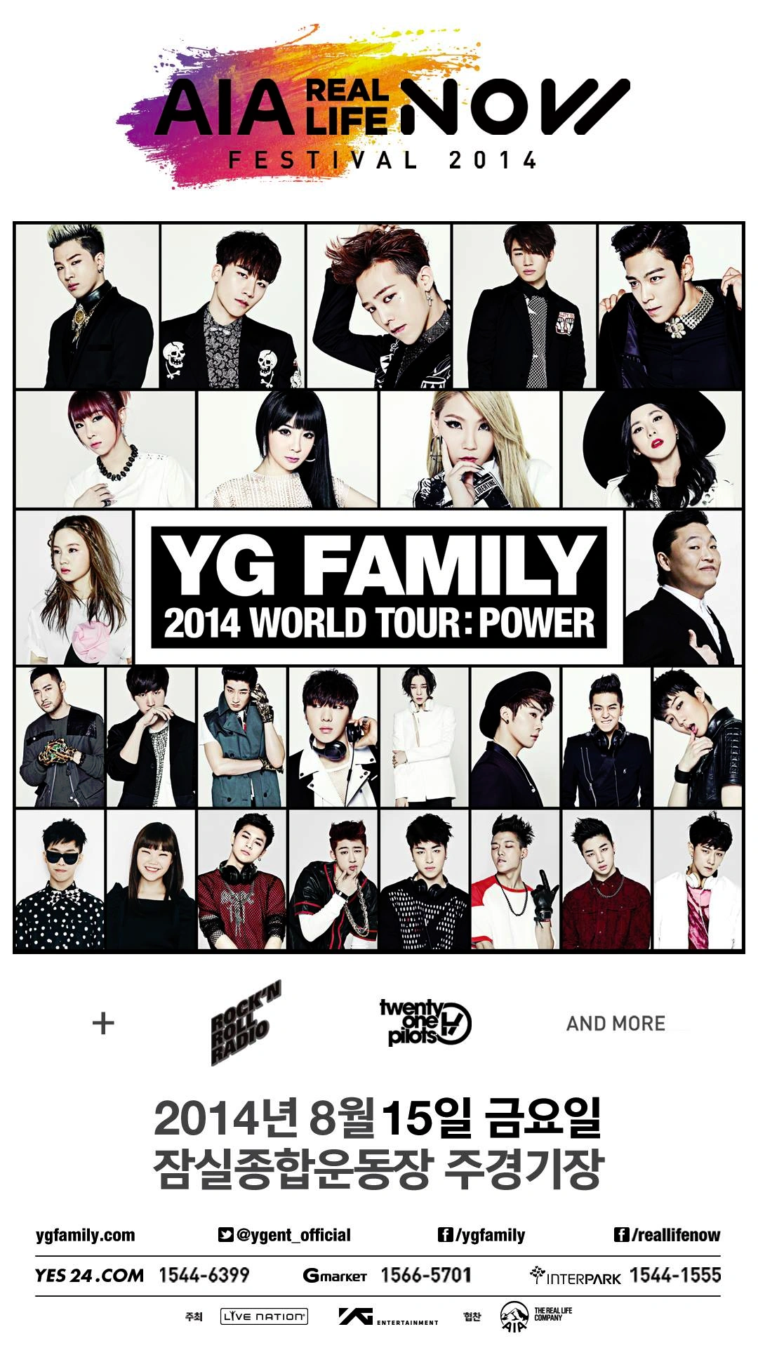 YG Family 2014 World Tour : Power | Kpop Wiki | Fandom